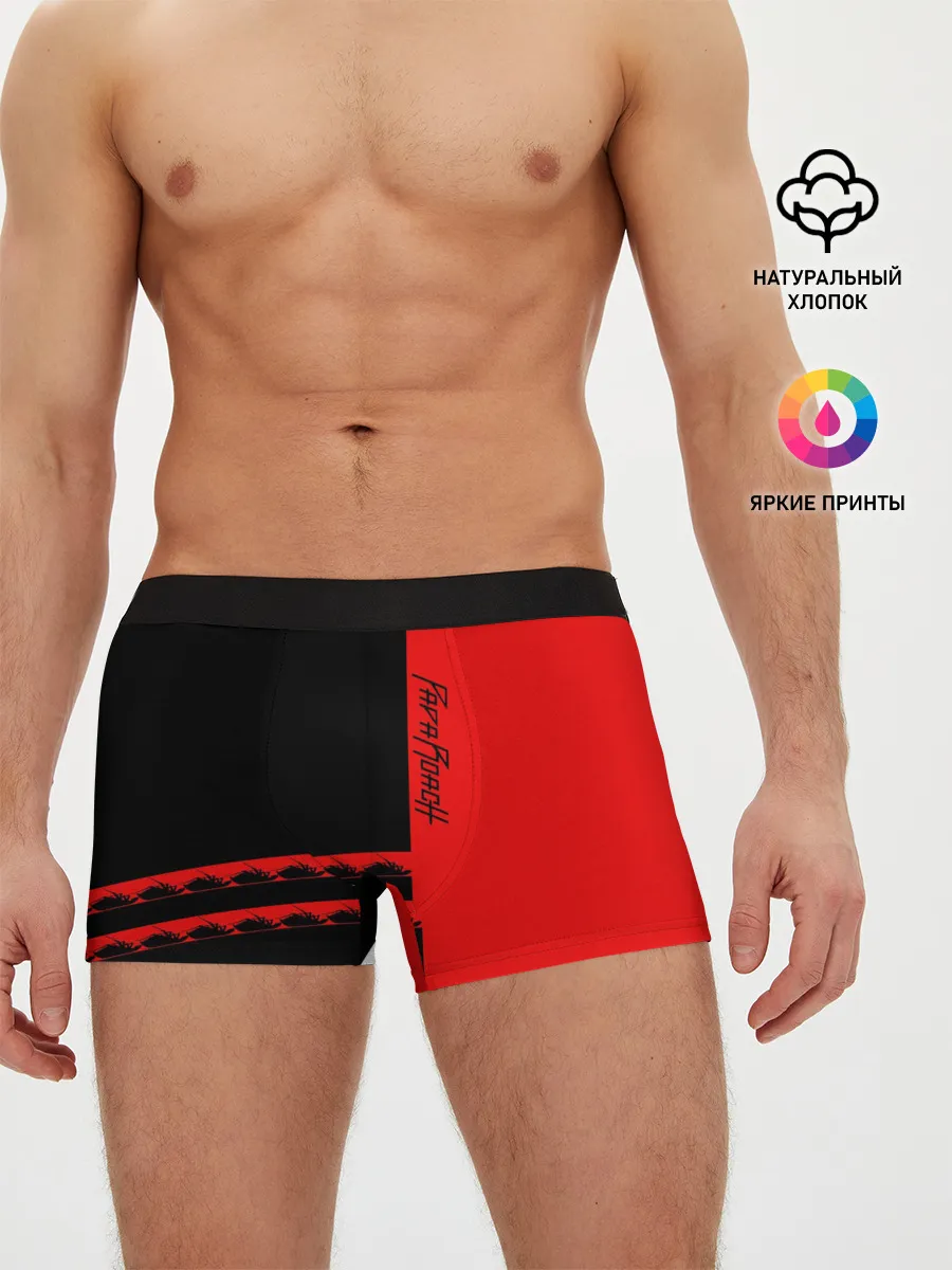 Мужские трусы боксеры / Papa Roach