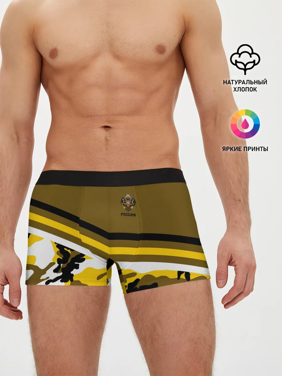 Мужские трусы боксеры / Камуфляж Российская Империя