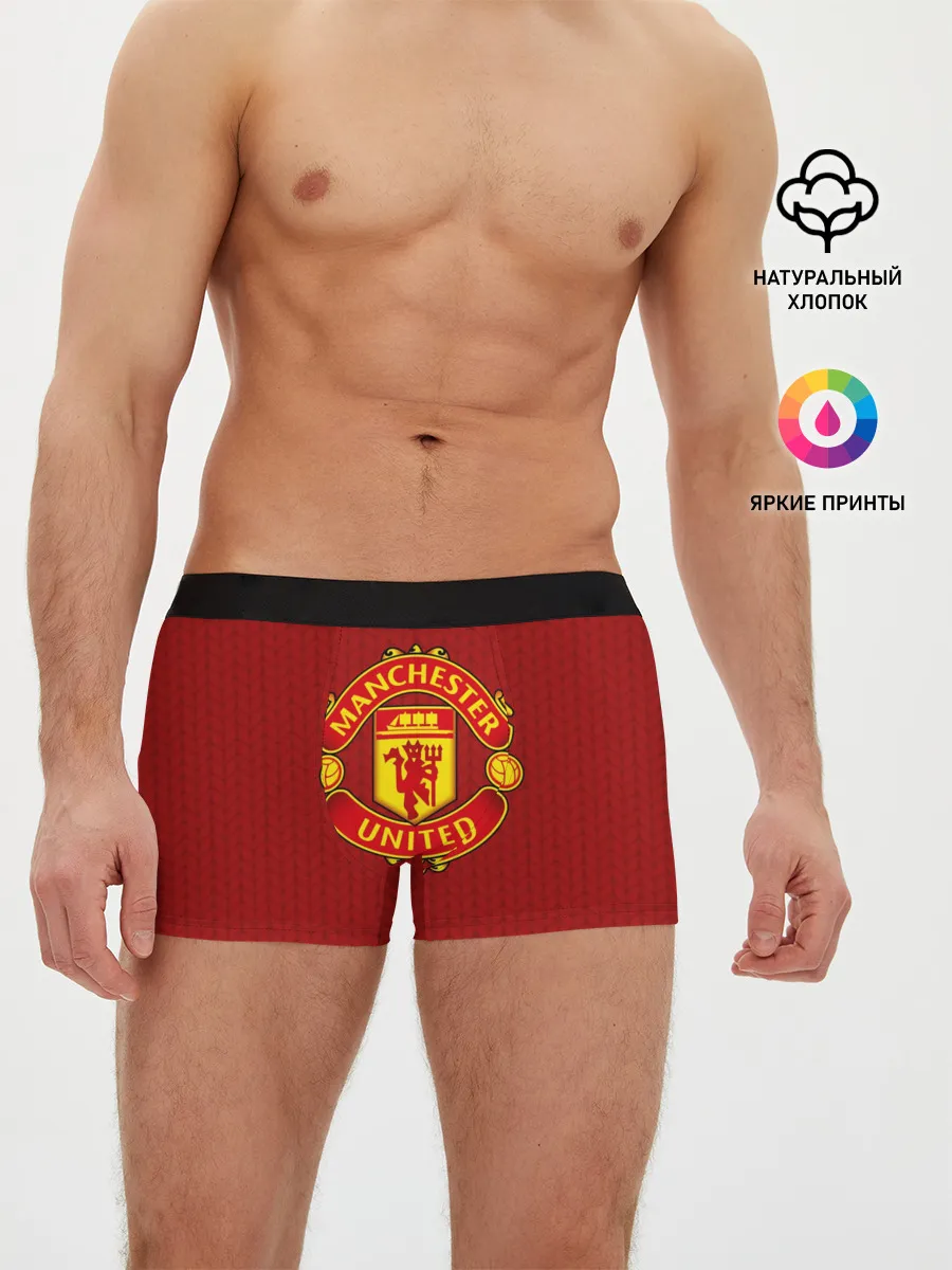 Мужские трусы боксеры / Manchester United Knitted