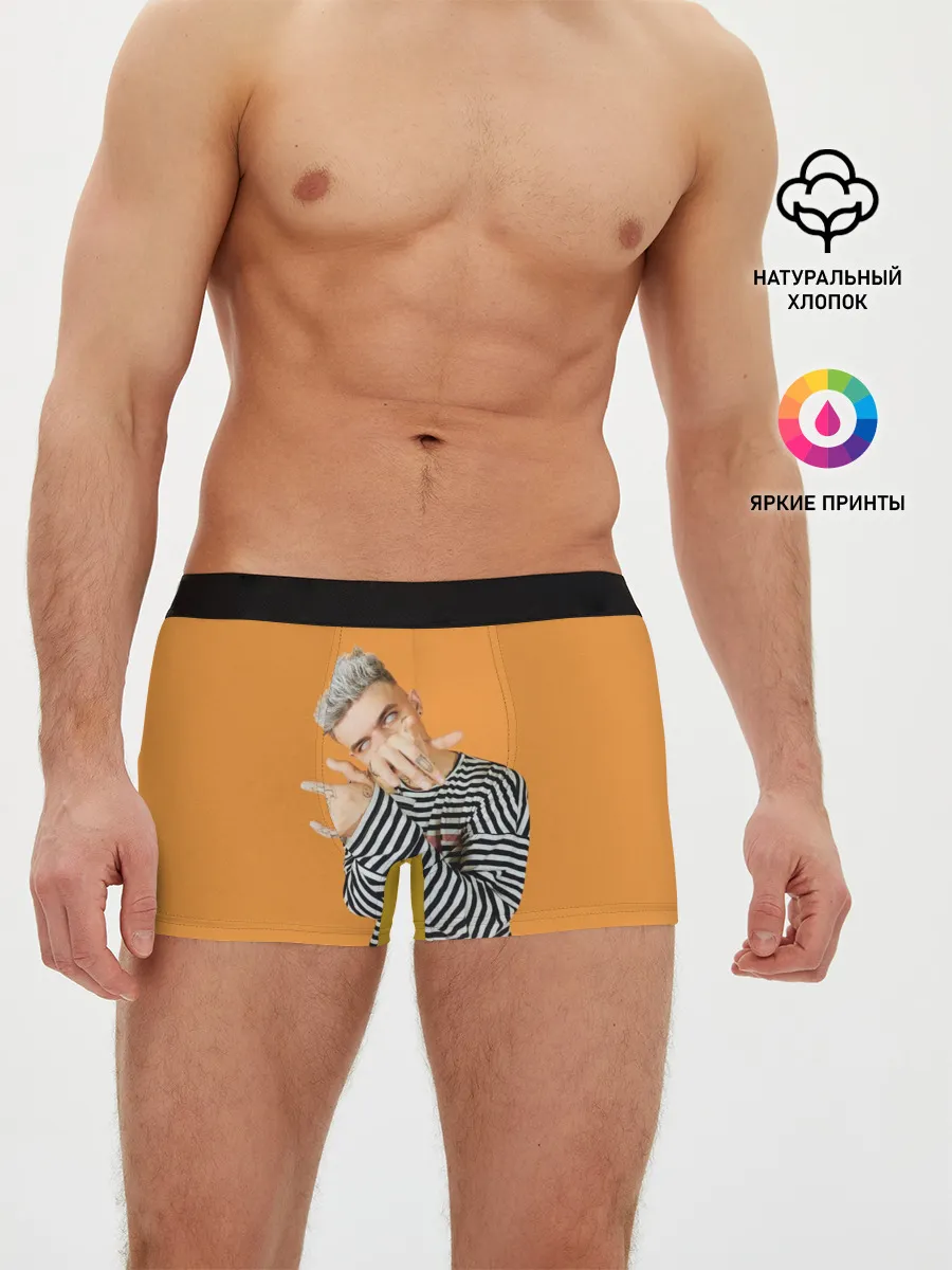 Мужские трусы боксеры / Сайонара бой