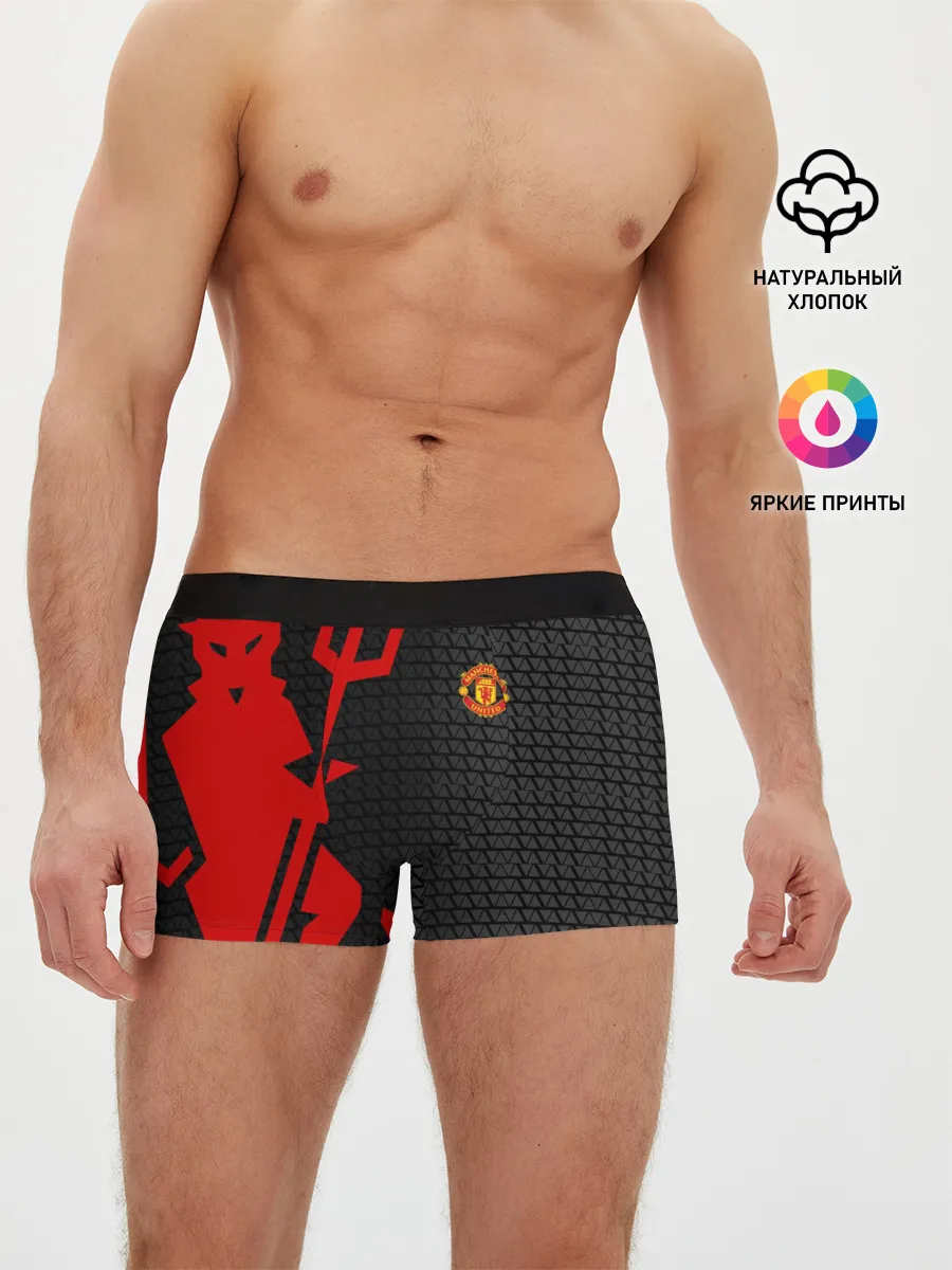 Мужские трусы боксеры / F.C.M.U SPORT