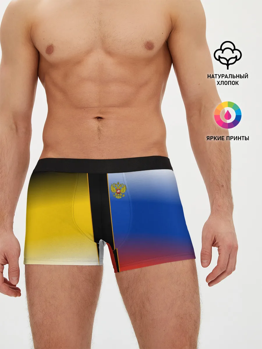 Мужские трусы боксеры / Флаги Российской Империи