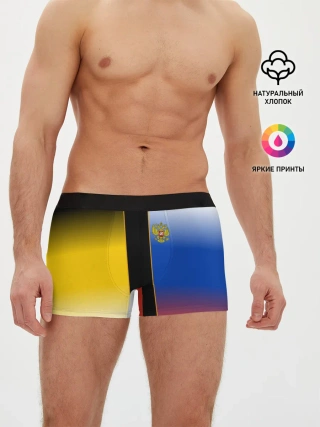 Мужские трусы боксеры / Флаги Российской Империи