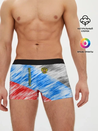 Мужские трусы боксеры / Российский флаг с гербом