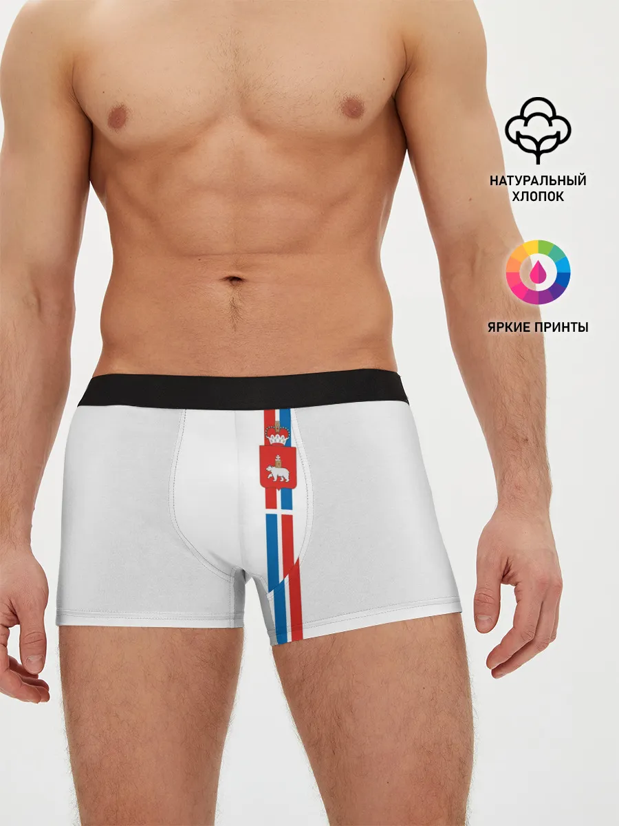 Мужские трусы боксеры / Пермский край