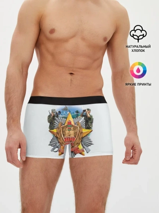 Мужские трусы боксеры / 100 лет пограничным войскам