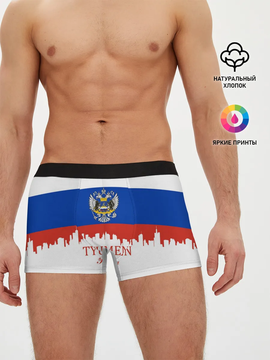 Мужские трусы боксеры / TYUMEN