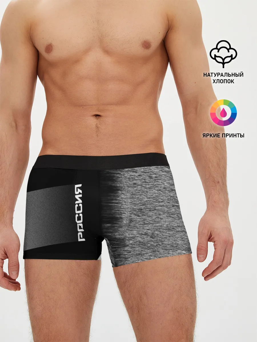 Мужские трусы боксеры / Россия