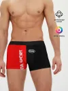 Мужские трусы боксеры / KIA SPORT