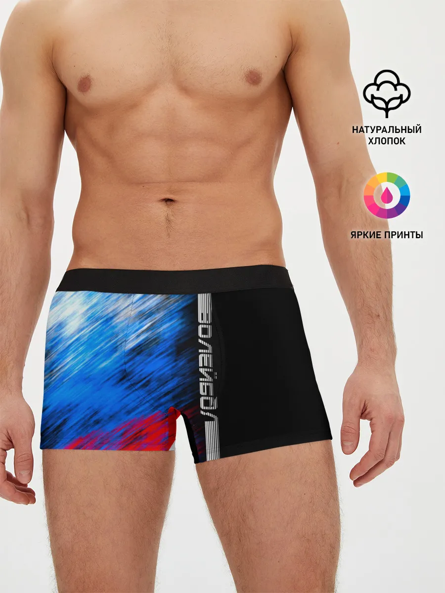 Мужские трусы боксеры / Волейбол