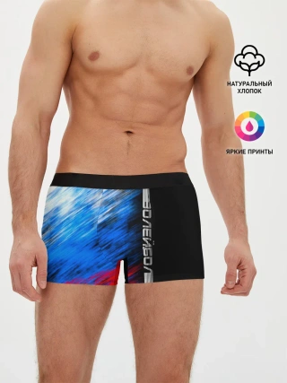 Мужские трусы боксеры / Волейбол