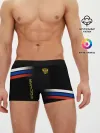 Мужские трусы боксеры / Россия