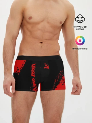 Мужские трусы боксеры / USSR SPORT