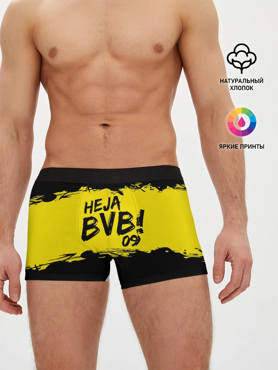 Мужские трусы боксеры / Borussia Dortmund FC