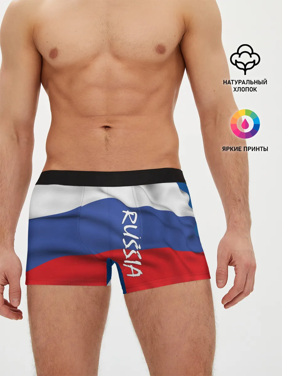 Мужские трусы боксеры / ФЛАГ РОССИИ.