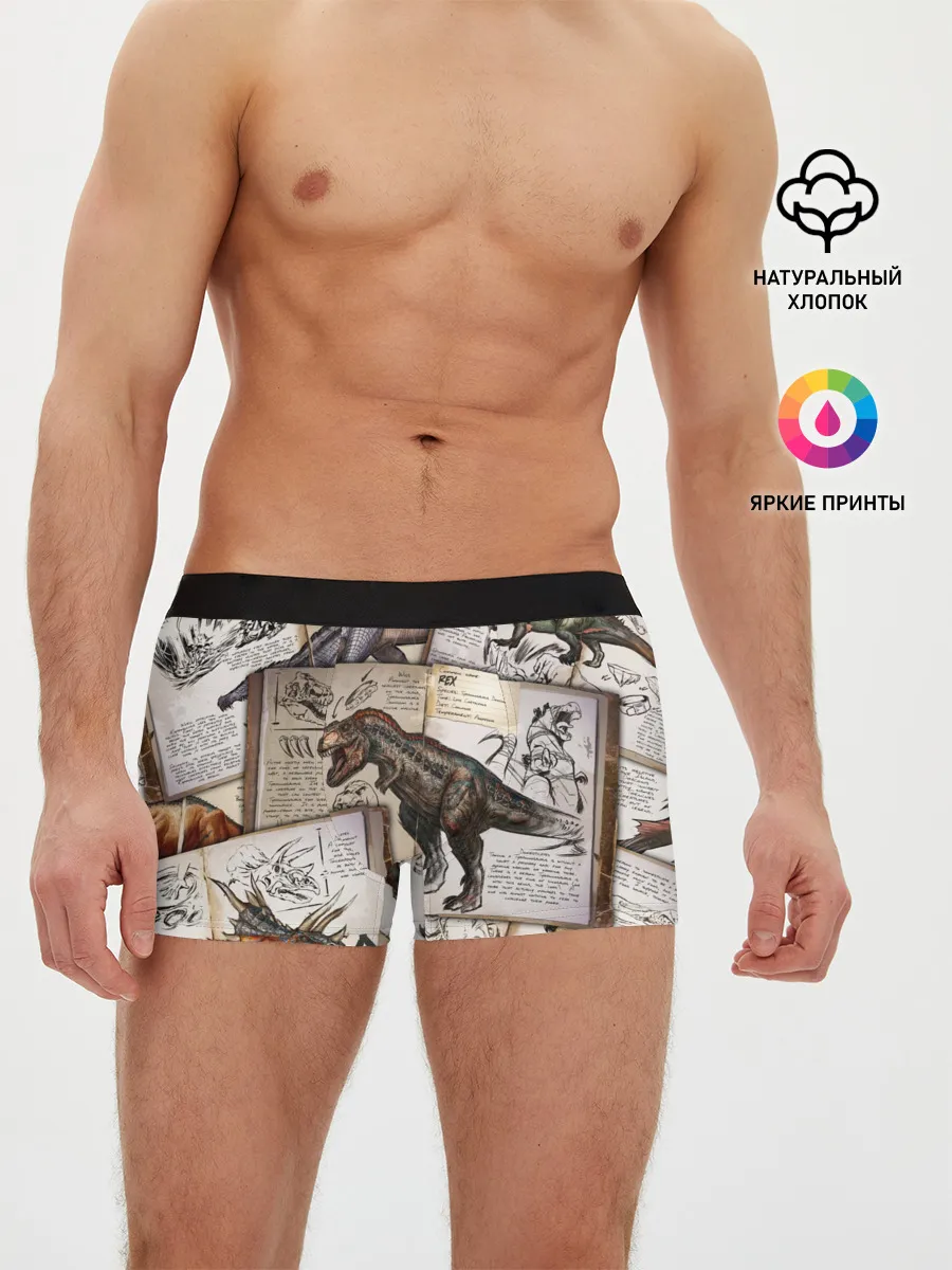 Мужские трусы боксеры / Ark Survival Evolved