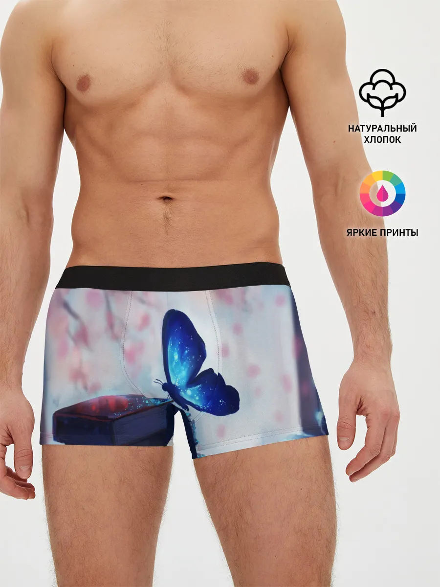 Мужские трусы боксеры / ВОЛШЕБНАЯ БАБОЧКА.