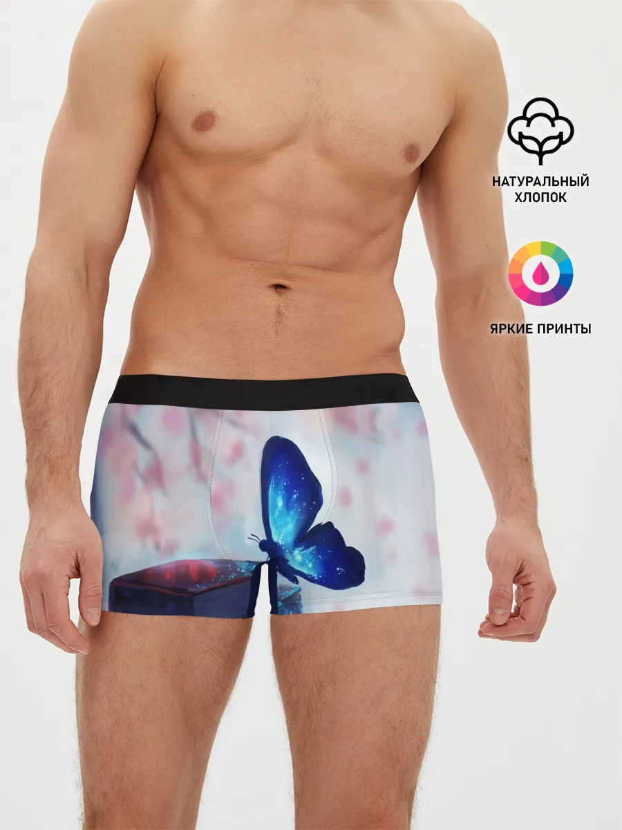 Мужские трусы боксеры / ВОЛШЕБНАЯ БАБОЧКА.