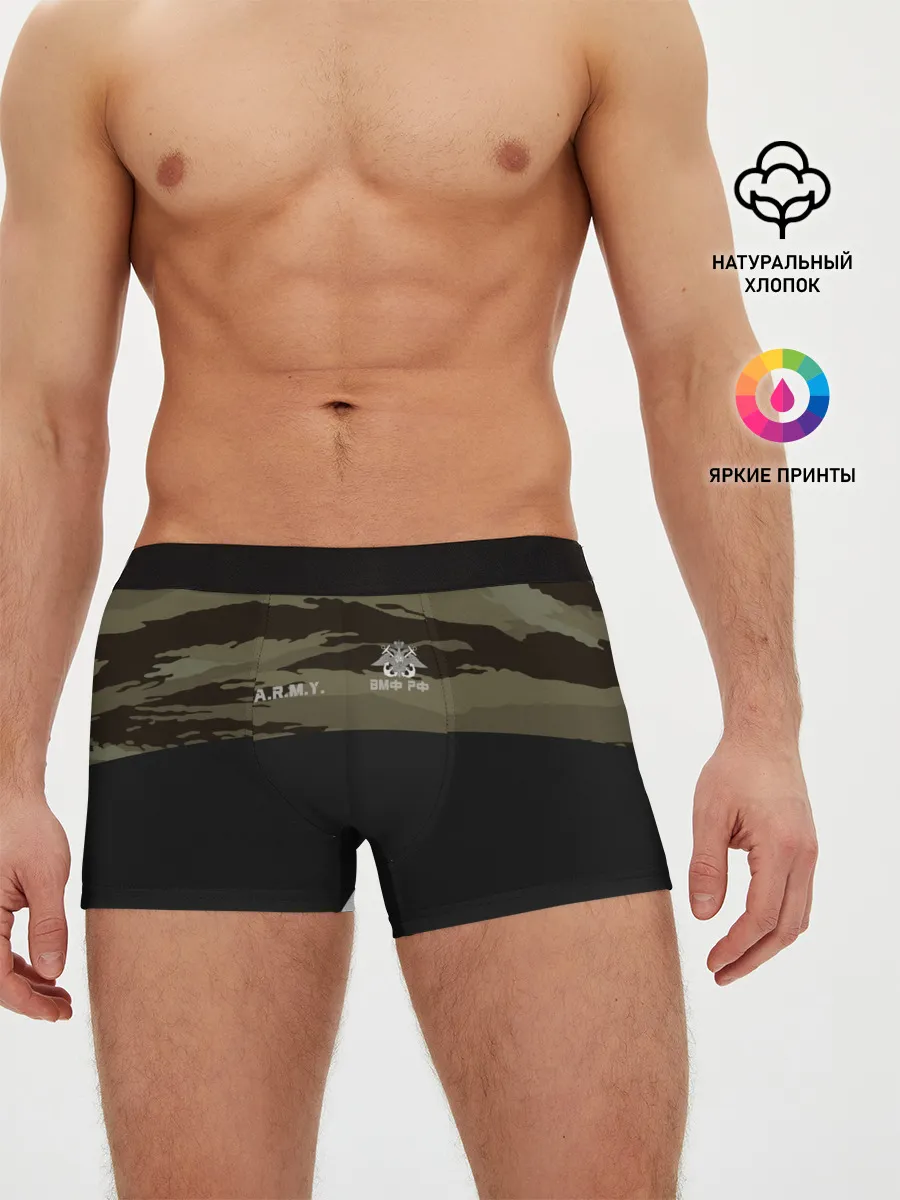 Мужские трусы боксеры / Камуфляж ВМФ РФ