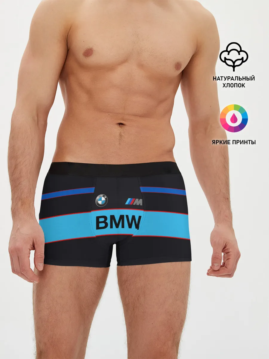Мужские трусы боксеры / BMW