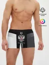 Мужские трусы боксеры / Russia
