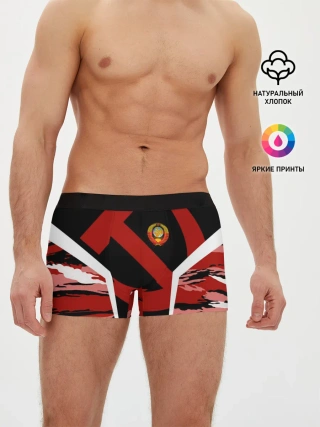 Мужские трусы боксеры / Камуфляж СССР