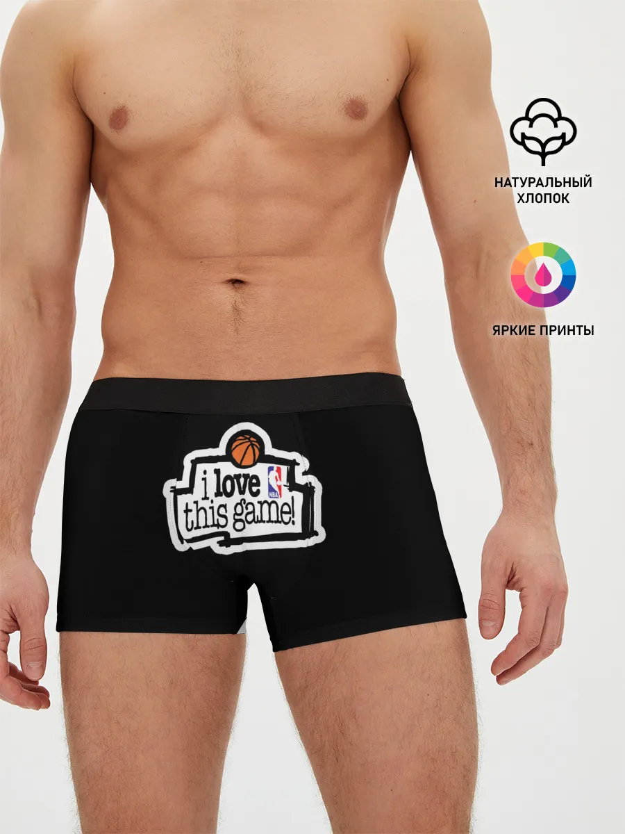 Мужские трусы боксеры / NBA. I love this game