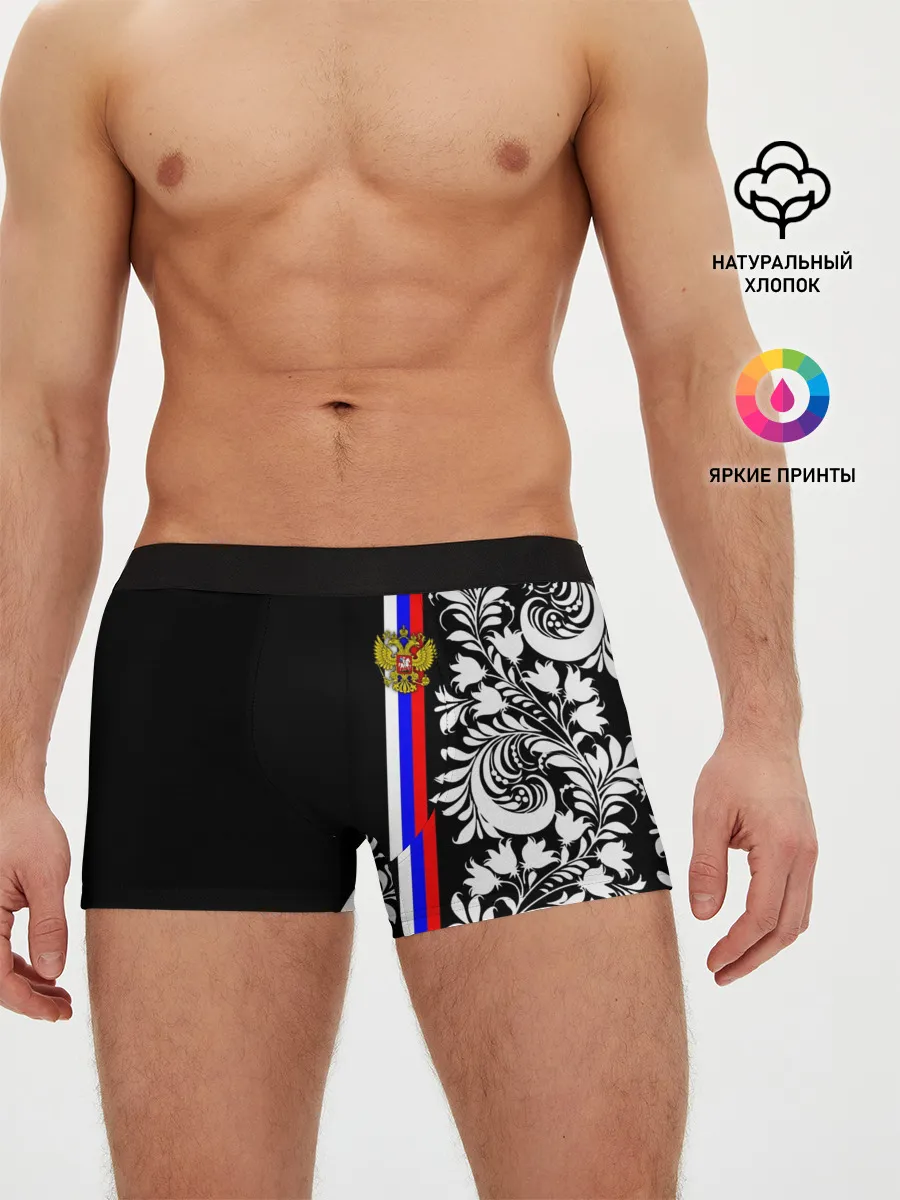 Мужские трусы боксеры / Россия
