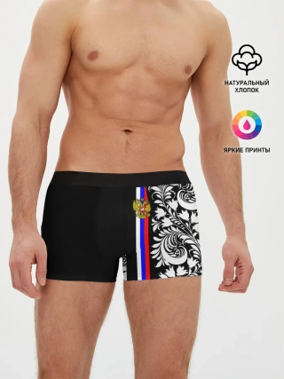 Мужские трусы боксеры / Россия