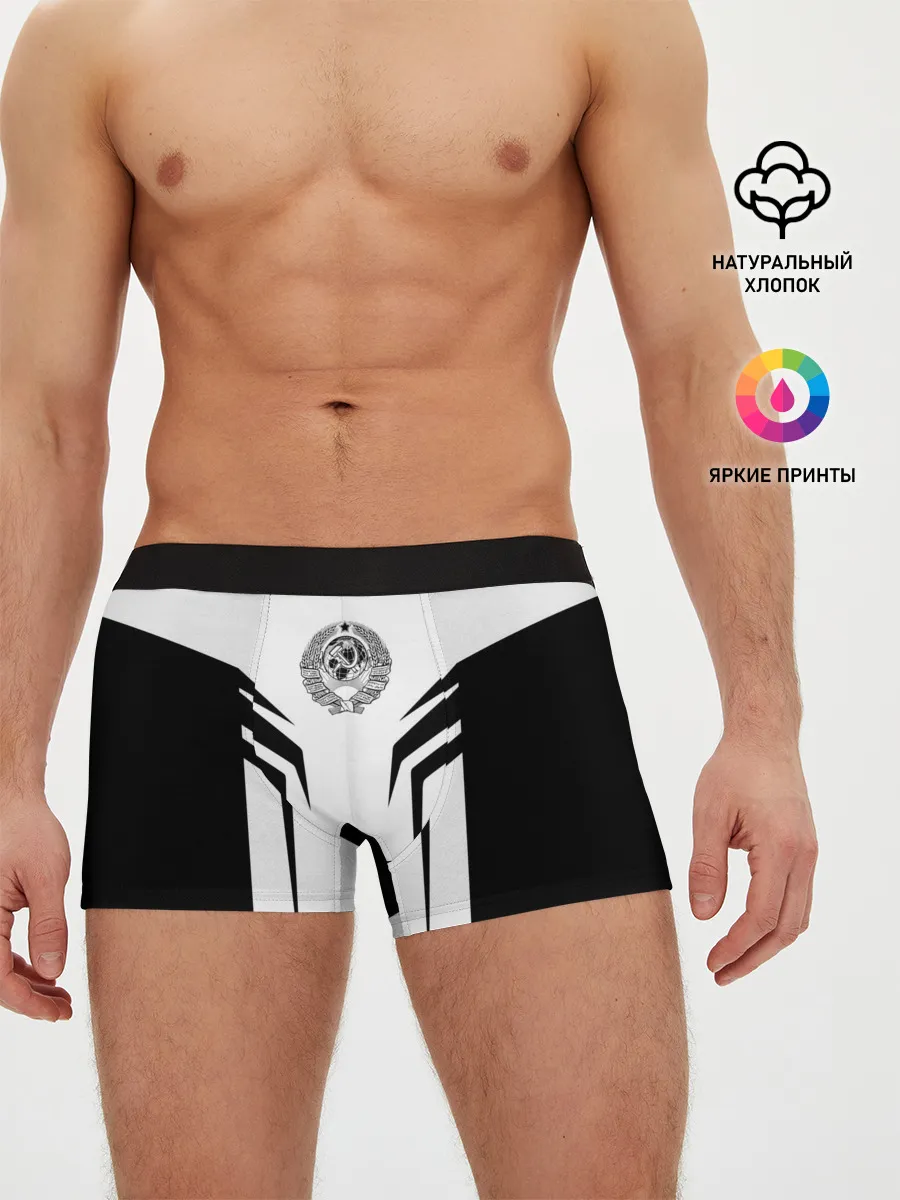 Мужские трусы боксеры / СССР,