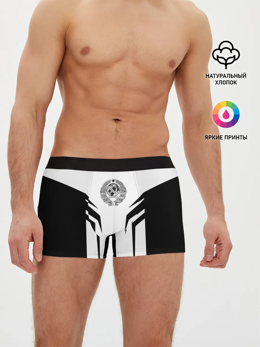 Мужские трусы боксеры / СССР,