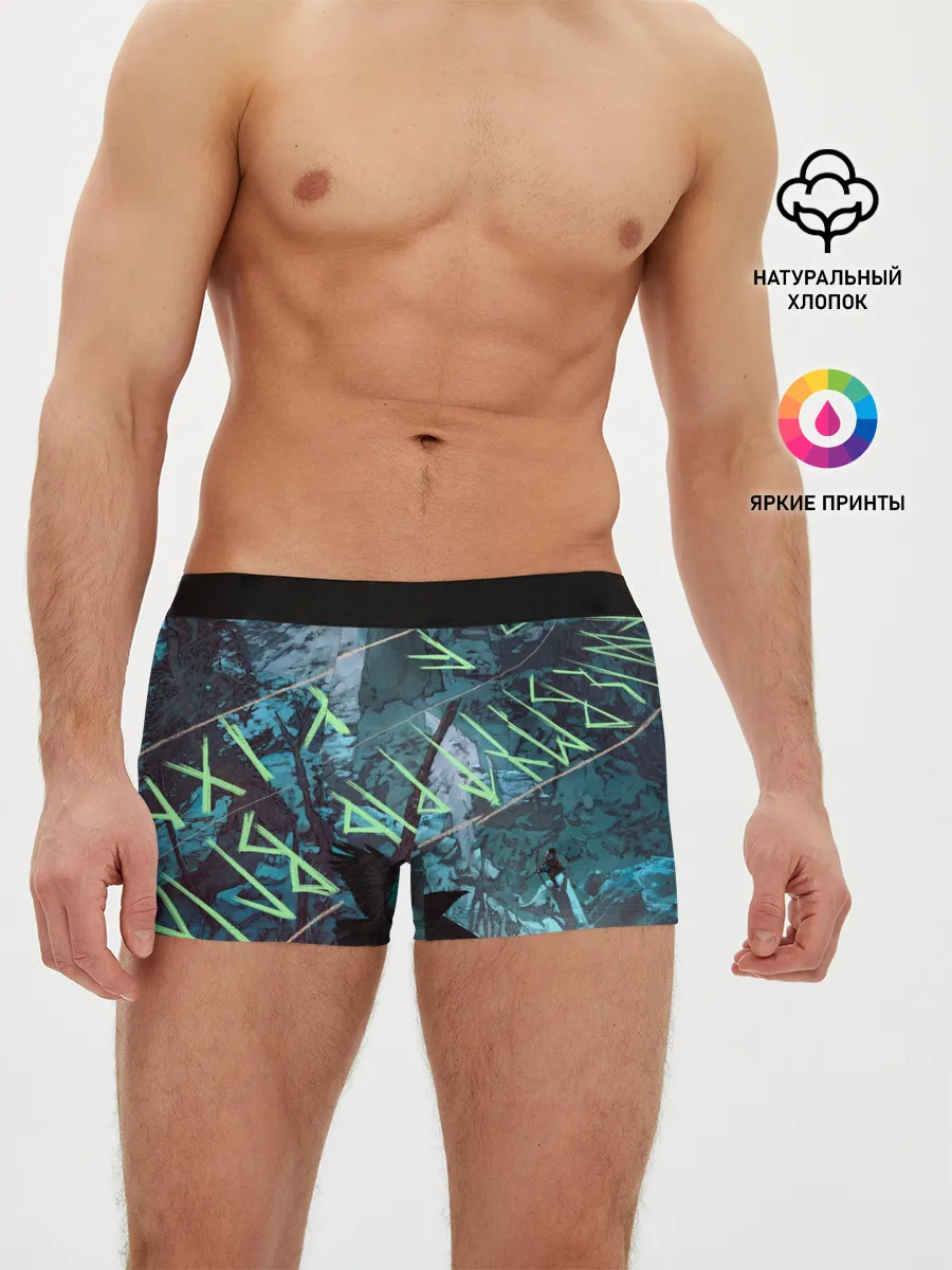 Мужские трусы боксеры / Atreus