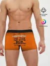 Мужские трусы боксеры / Константин