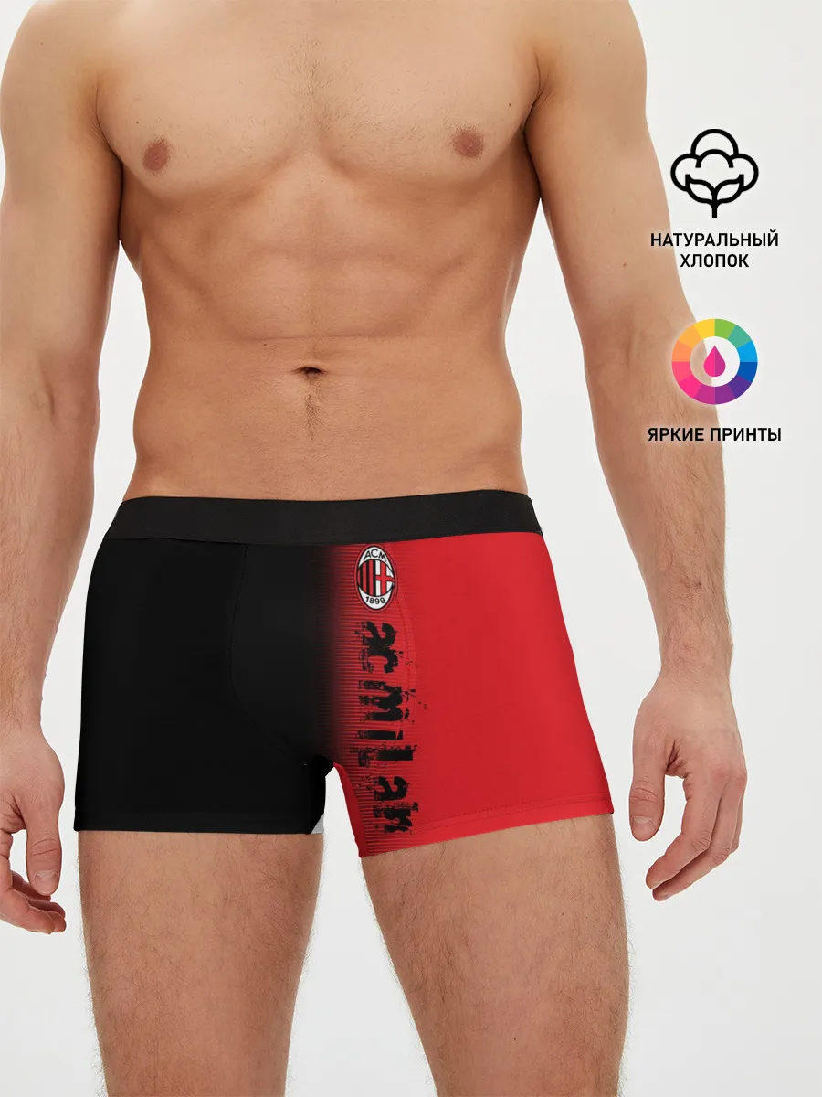 Мужские трусы боксеры / AC MILAN