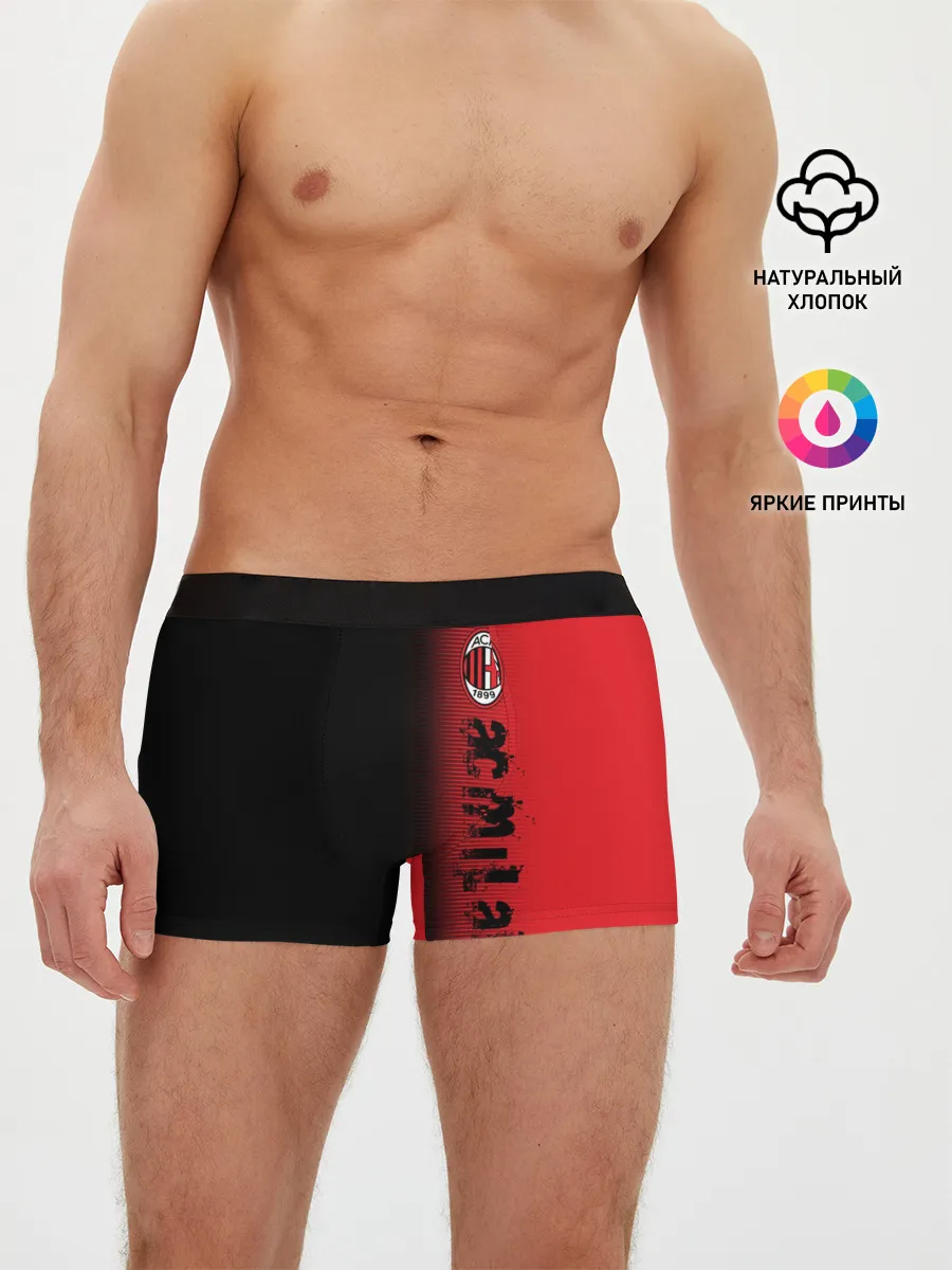 Мужские трусы боксеры / AC MILAN