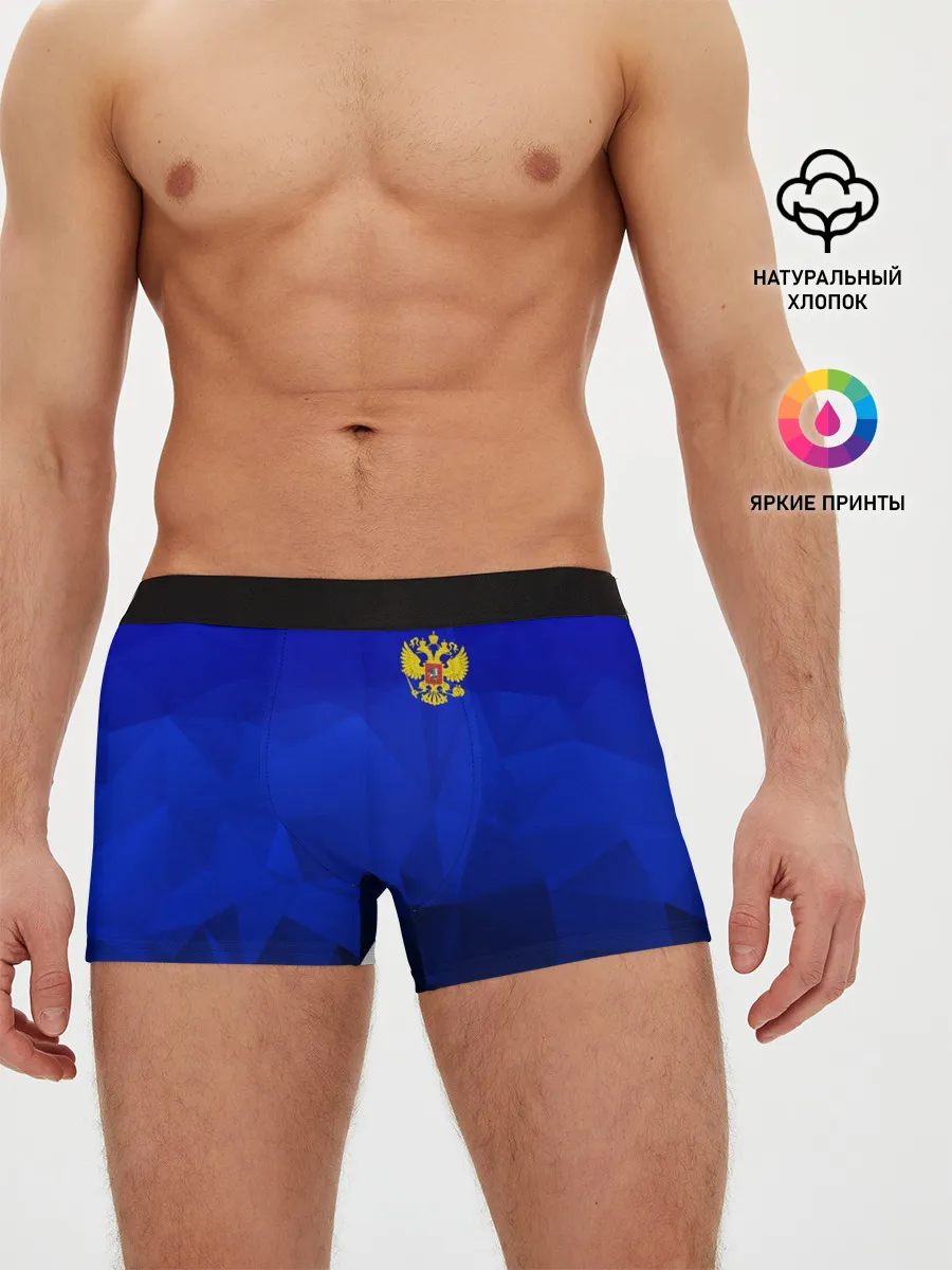 Мужские трусы боксеры / RUSSIA SPORT