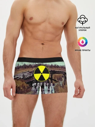 Мужские трусы боксеры / S.T.A.L.K.E.R МАКСИМ