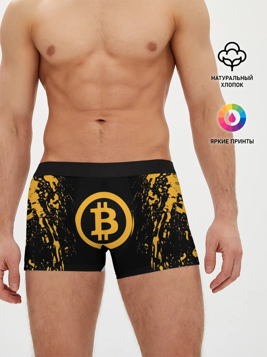 Мужские трусы боксеры / БИТКОИН | BITCOIN