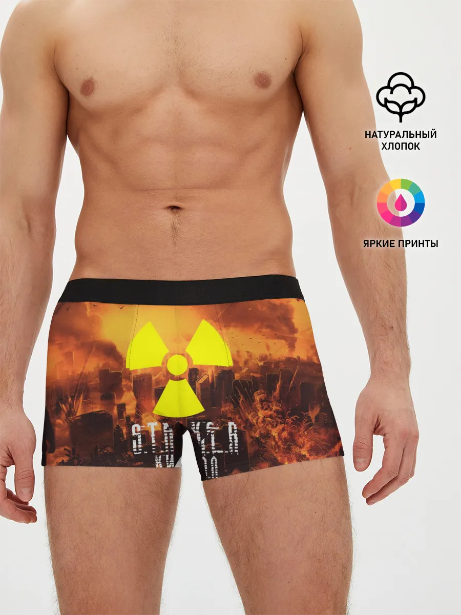 Мужские трусы боксеры / S.T.A.L.K.E.R Кирилл