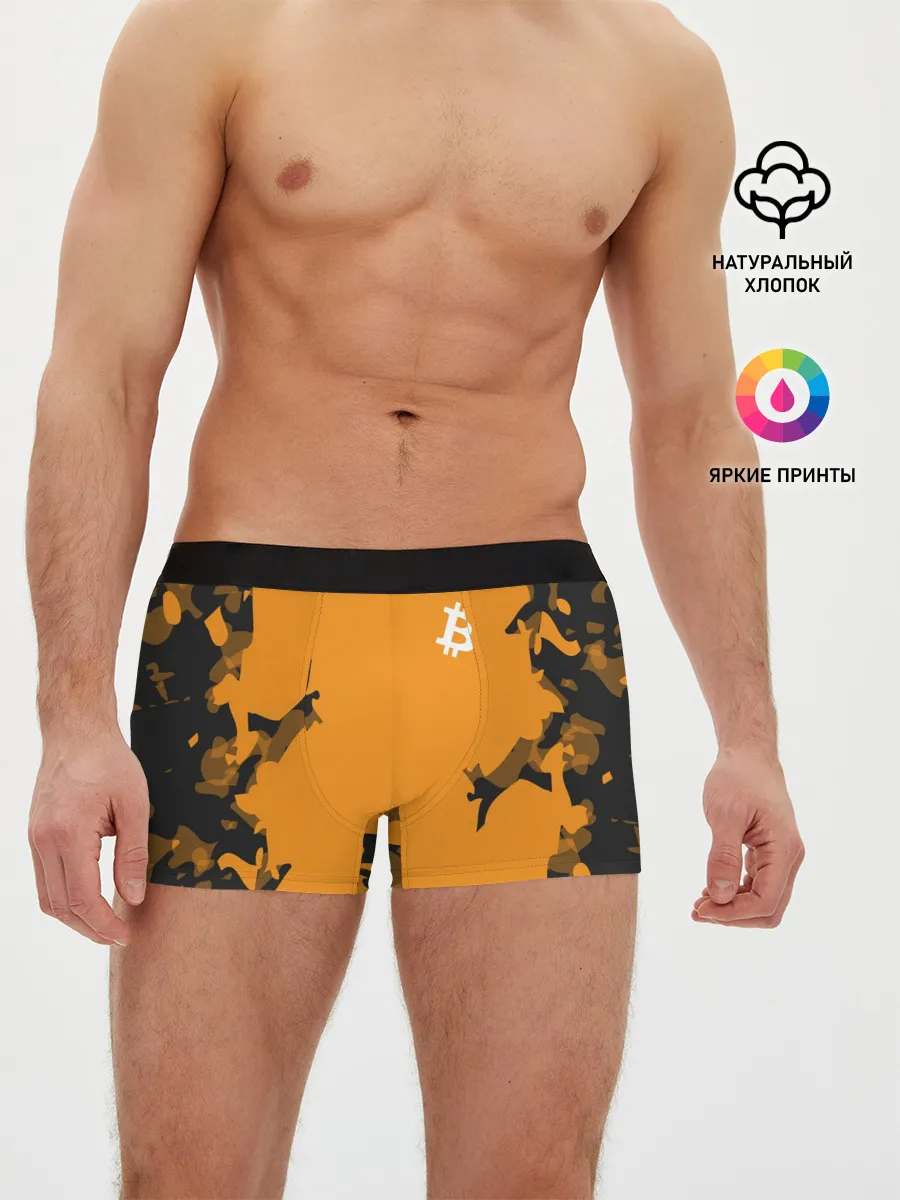 Мужские трусы боксеры / БИТКОИН | BITCOIN