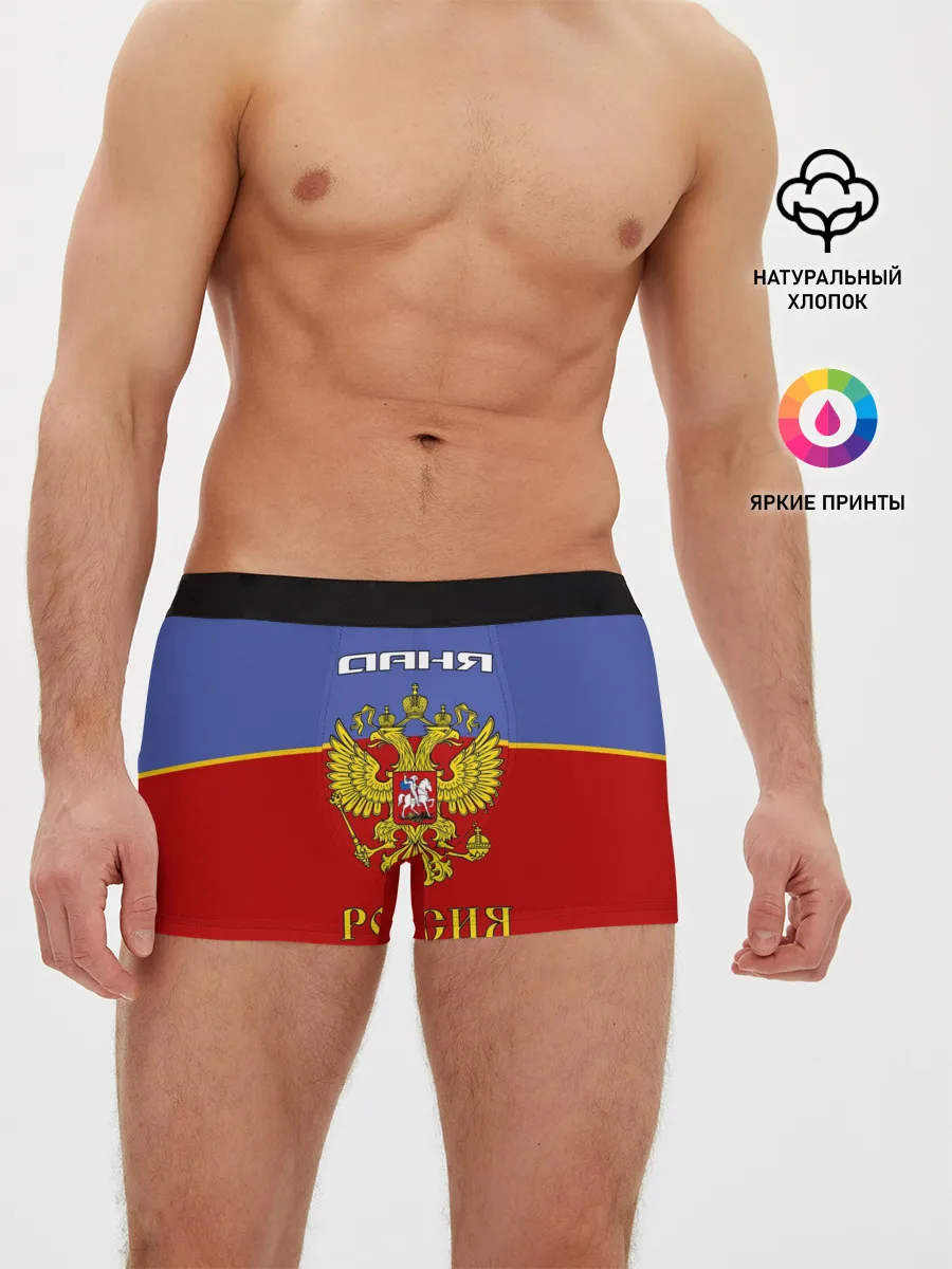 Мужские трусы боксеры / Хоккеист Даня