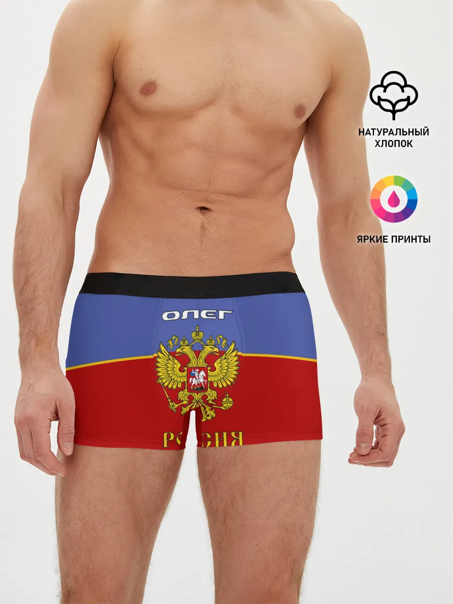Мужские трусы боксеры / Хоккеист Олег