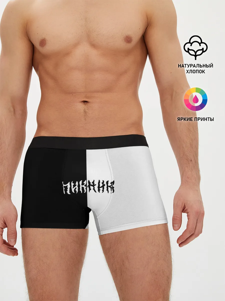 Мужские трусы боксеры / Пикник