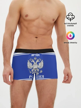 Мужские трусы боксеры / Артём SPORT UNIFORM 2018