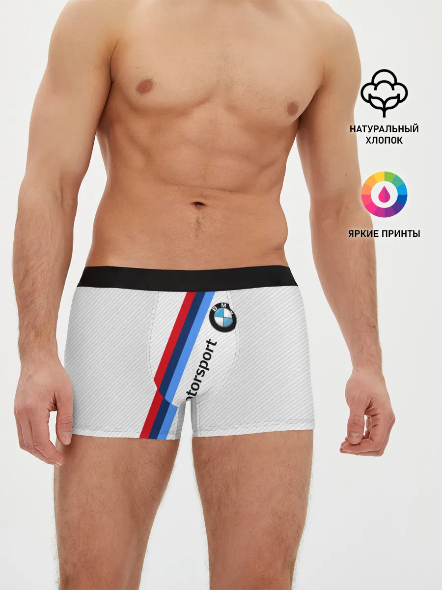 Мужские трусы боксеры / BMW MOTORSPORT CARBON | БМВ