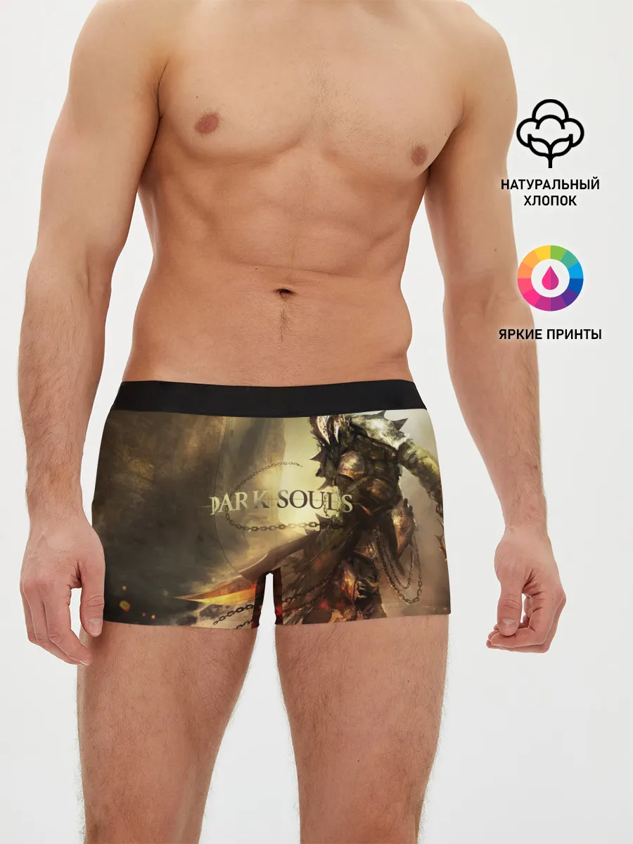 Мужские трусы боксеры / Dark Souls