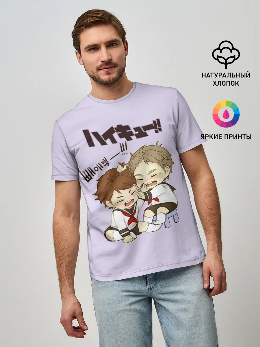 Мужская базовая футболка / ВОЛЕЙБОЛ!! малыши дерутся