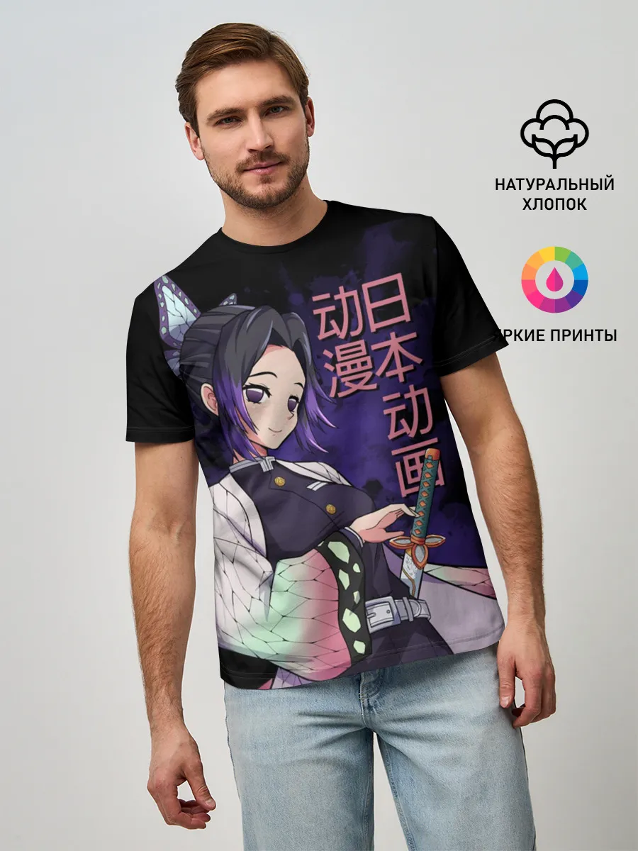 Мужская базовая футболка / Шинобу Кочо, Kimetsu no Yaiba