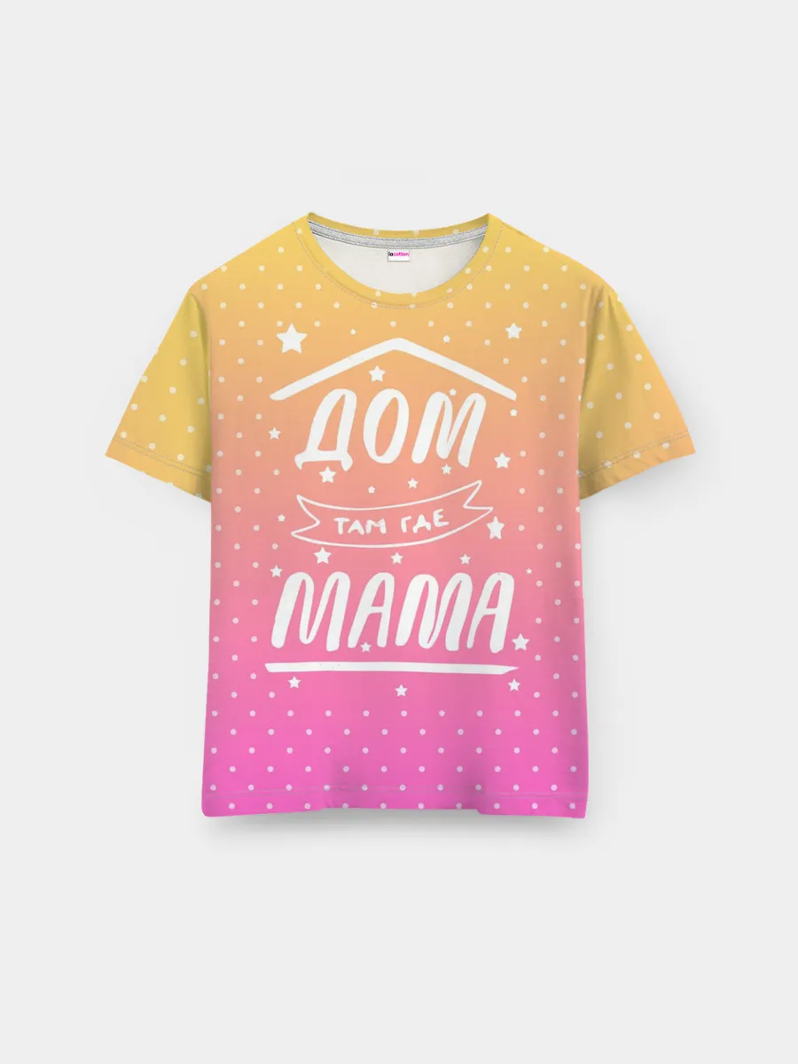 Мужская базовая футболка / Дом там где Мама