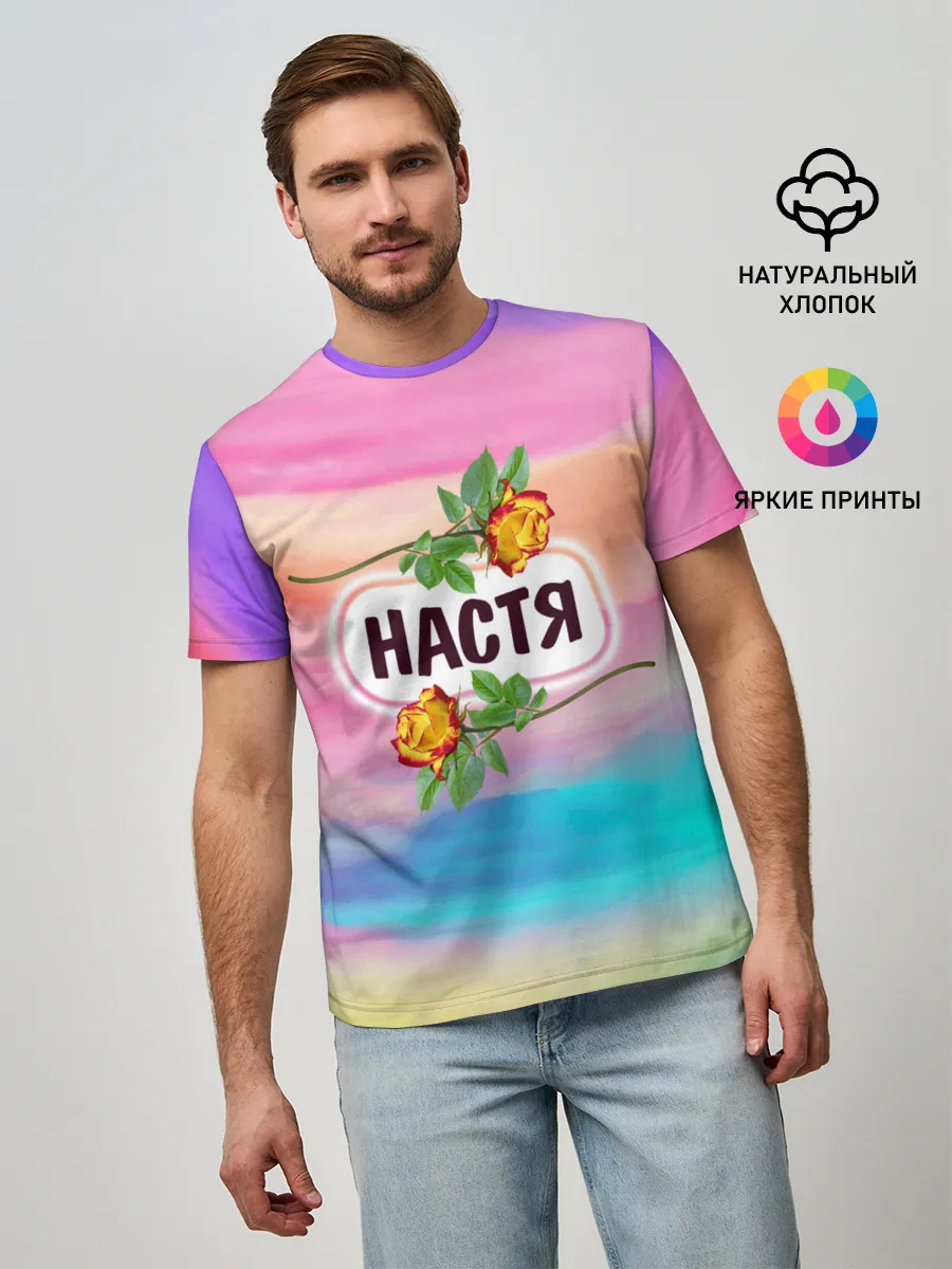 Мужская базовая футболка / Настя